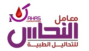 Al-Nafis Lab Management System (LIMS) | (LIMS) نظام النفيس لإدارة المعامل الطبية 